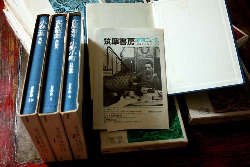 筑摩书房 360百科