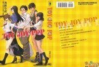 Toy Joy Pop 狂热青春 360百科