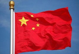 中国国旗 360百科