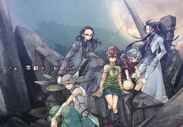 零崎一贼 360百科