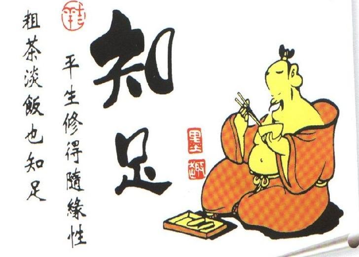 自足 360百科 自足 360百科