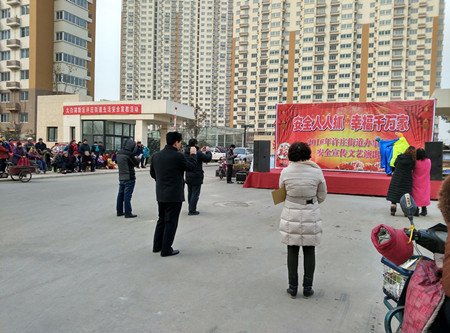 许庄街道 360百科