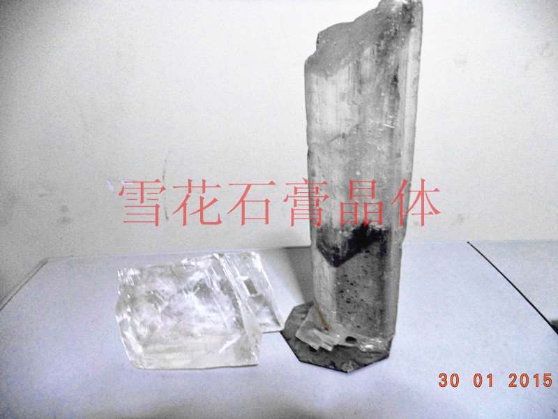 雪花石膏 360百科 雪花石膏 360百科