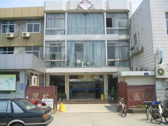 翠苑街道 360百科