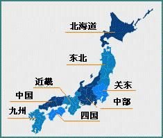 日本地域 360百科