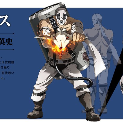 竹本英史 360百科