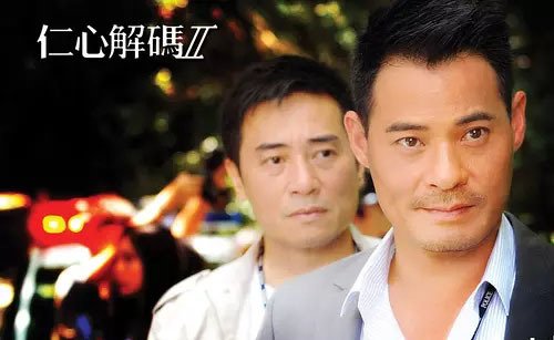 仁心解码2 360百科