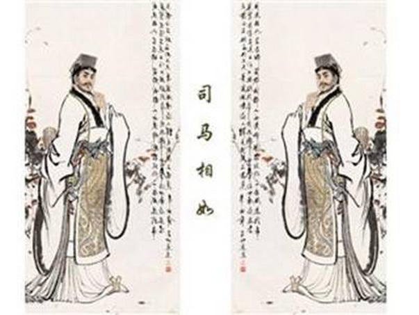 司马相如 360百科