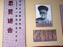 船山学社旧址风光(2)