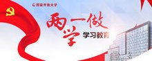 校园活动