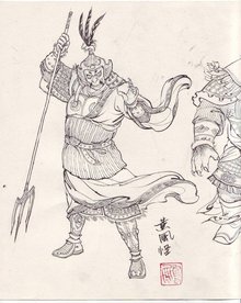 三昧神风