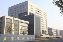天津师范大学 校门 天津师范大学 校门