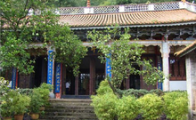江阴市徐霞客纪念馆