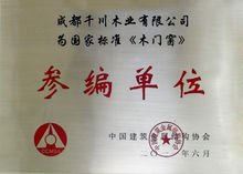 获得荣誉