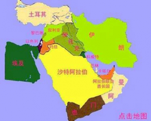 中东 中东