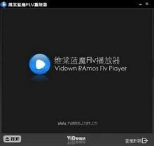 Файл flv не перематывается