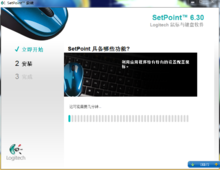 download setpoint 6.70