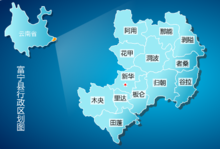 富宁县行政区划图 富宁县行政区划图