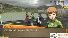 女神异闻录4 黄金版 14年日本田口智朗导演电影 360百科