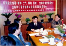 金庆培个人图片