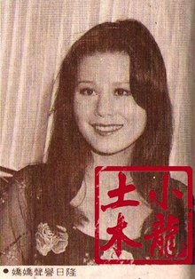 张俐敏