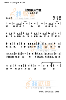 规范简谱_行为规范手抄报