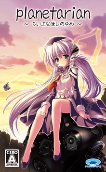 星之梦画面集合