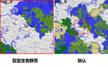 巨型生物群系_360百科