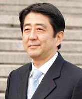 安倍晋三