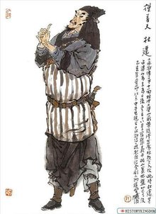 地妖星摸着天-杜 迁杜迁在原著中出场不多,形象较为模糊,因此很少被