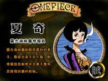 夏琪_360百科