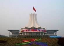 南宁国际会展中心 南宁国际会展中心