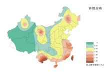 许姓人口数量_许姓的人口数量