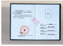 建筑工程师样本 建筑工程师样本