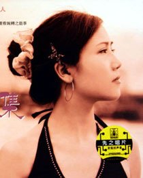 刘春美