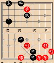 中国象棋无敌手