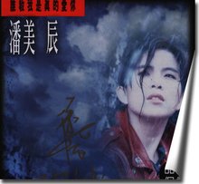 谁教我是真的爱你