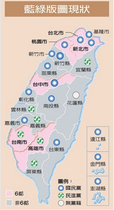 台湾省人口最多_台湾省地图