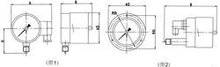 普通电接点压力表尺寸