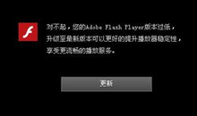 как установить adobe flash player для blacksprut даркнет