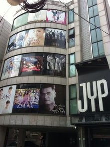 Jyp entertainment фото здания