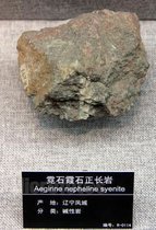 霞石正长岩_360百科