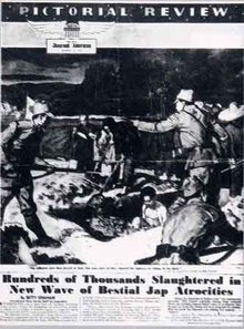 《画刊周报》记载日军南京大屠杀暴行