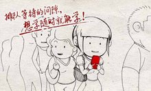 远程教育