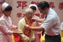 总体概述