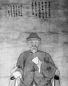 颜山孙氏九世祖廷铨