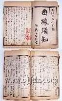 傅兰雅_360百科