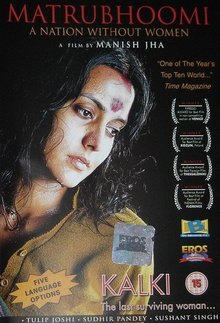 没有女人的国家