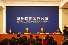 国务院新闻发布会