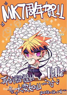 托尔浪漫传说托尔